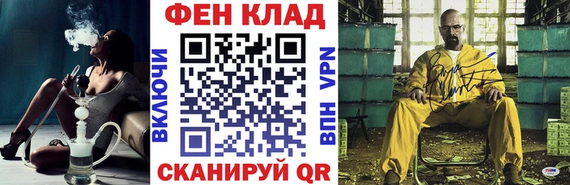 дарнет шоп  даркнет формула  Амфетамин 97%  Котельнич 