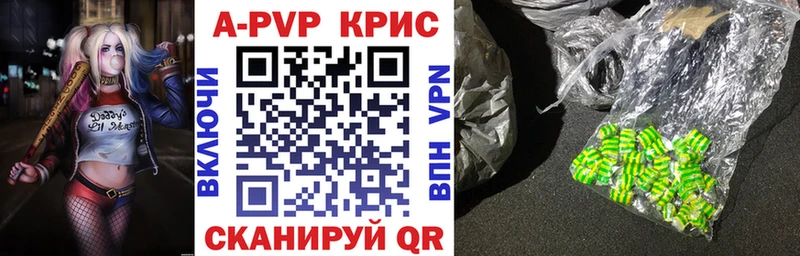 Alpha-PVP кристаллы  купить   Котельнич 