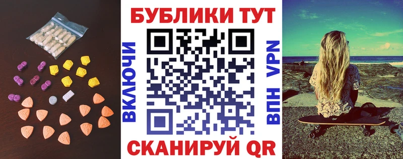 Ecstasy DUBAI  Котельнич 