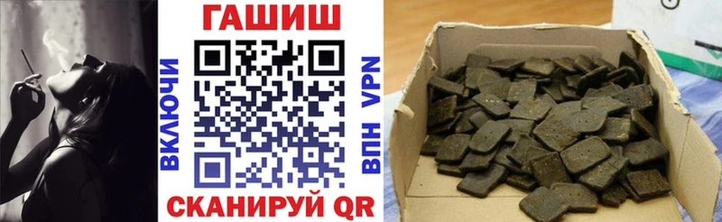 blacksprut рабочий сайт  Котельнич  Гашиш Cannabis 