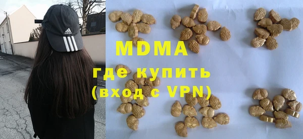 амф Абинск