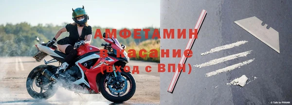 амф Абинск
