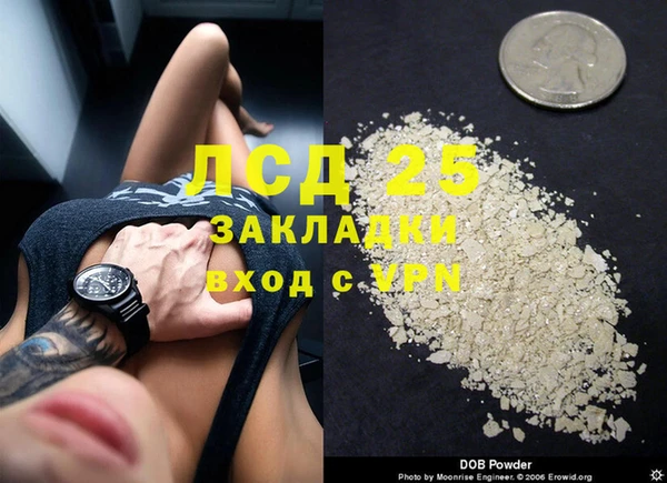 амф Абинск