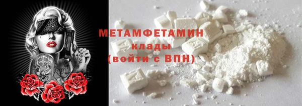 гидропоника Абдулино
