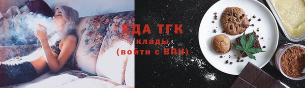 гидра Абаза