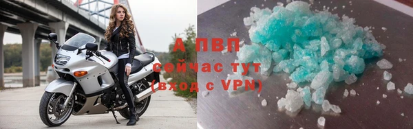 амф Абинск