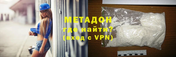 гидра Абаза
