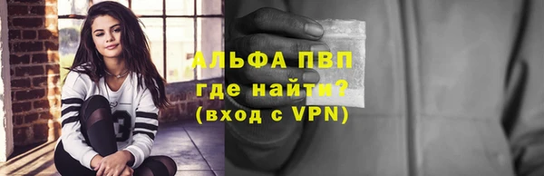 гидропоника Абдулино