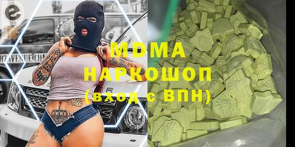 гидра Абаза
