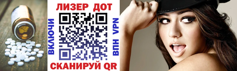 Лсд 25 экстази кислота наркота Котельнич