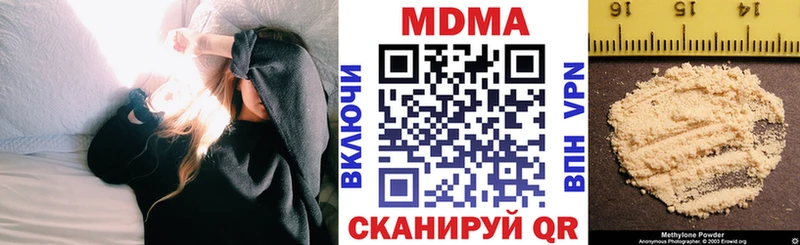 MDMA VHQ  Котельнич 