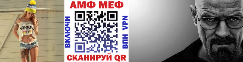 купить наркотик  Котельнич  mega tor  Первитин кристалл 