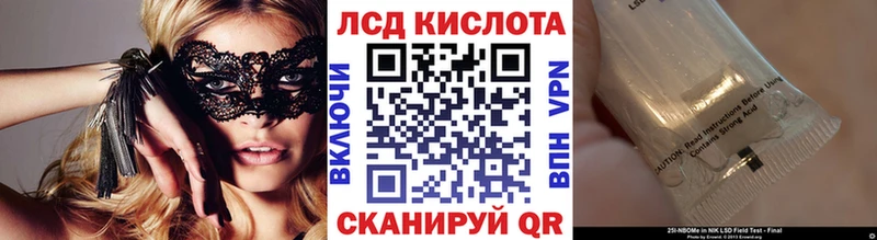 Наркотические марки 1,8мг  Котельнич 