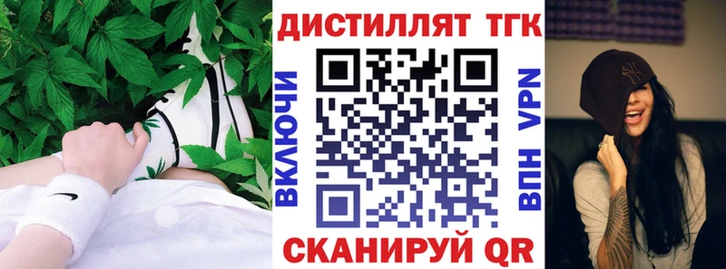 ТГК гашишное масло  Котельнич 